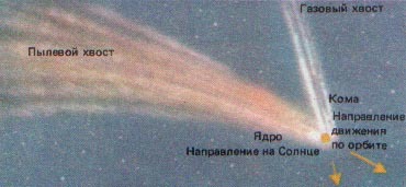 Азбука звездного неба. Часть 2 - _123.jpg