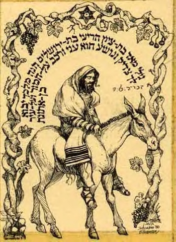 Еврейский Новый Завет - i_002.jpg