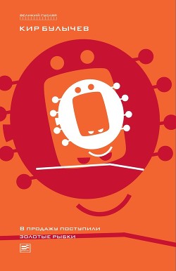 Книга Великий Гусляр (худ. В. Шатунов)