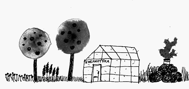 Коты, призраки и одна бабушка (сборник) - _16.png