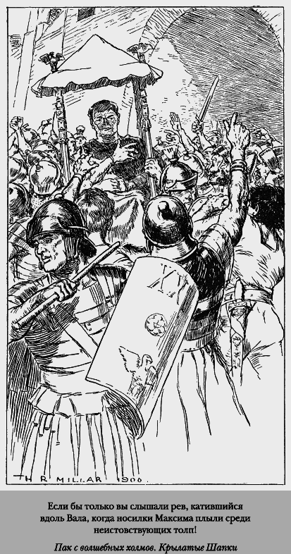 Сказки старой Англии (сборник) - _4_1.png