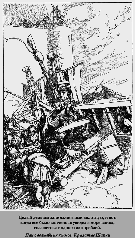 Сказки старой Англии (сборник) - _4_2.png