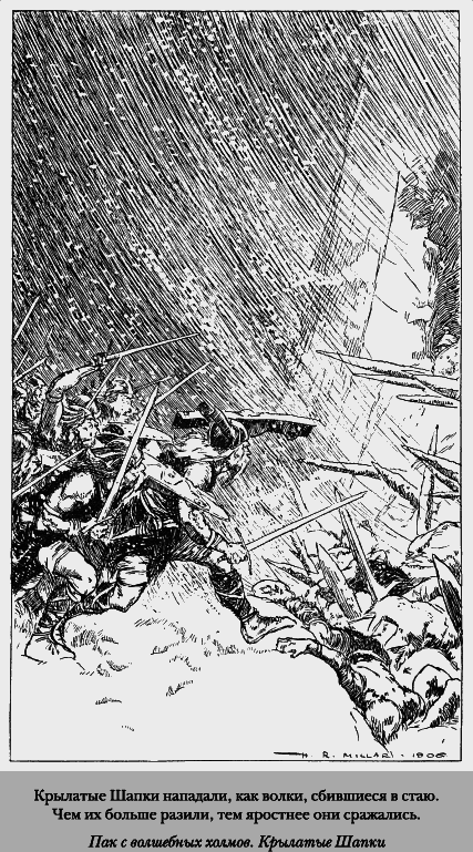 Сказки старой Англии (сборник) - _4_4.png