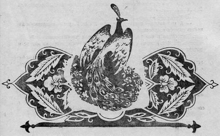 Узбекские народные сказки. Том 1 - pic_13.jpg