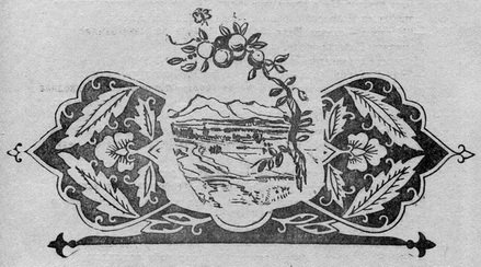 Узбекские народные сказки. Том 1 - pic_18.jpg