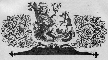 Узбекские народные сказки. Том 1 - pic_8.jpg