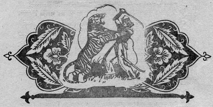 Узбекские народные сказки. Том 1 - pic_31.jpg