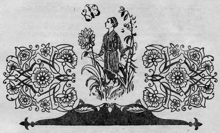 Узбекские народные сказки. Том 1 - pic_42.jpg