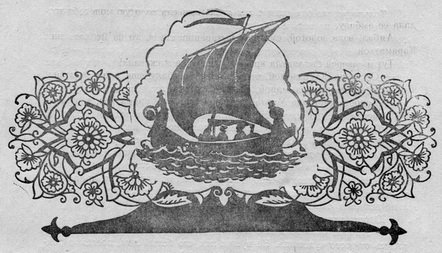 Узбекские народные сказки. Том 1 - pic_55.jpg