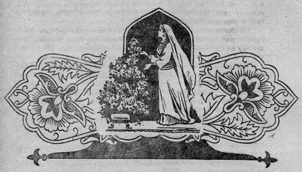 Узбекские народные сказки. Том 1 - pic_60.jpg