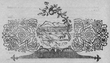 Узбекские народные сказки. Том 1 - pic_62.jpg