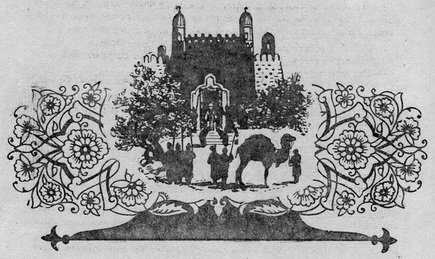 Узбекские народные сказки. Том 1 - pic_64.jpg