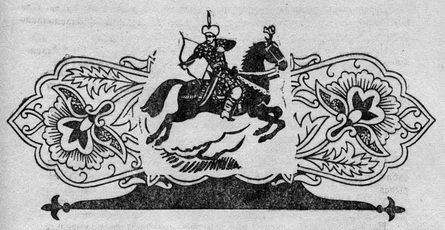 Узбекские народные сказки. Том 1 - pic_66.jpg