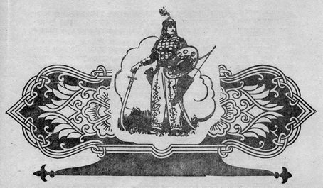 Узбекские народные сказки. Том 1 - pic_70.jpg