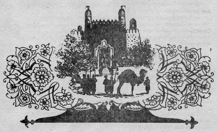 Узбекские народные сказки. Том 1 - pic_75.jpg