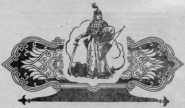 Узбекские народные сказки. Том 2 - pic_17.jpg