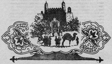 Узбекские народные сказки. Том 2 - pic_24.jpg