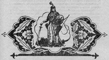 Узбекские народные сказки. Том 2 - pic_26.jpg