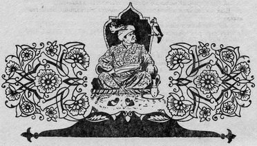 Узбекские народные сказки. Том 2 - pic_32.jpg