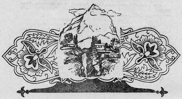 Узбекские народные сказки. Том 2 - pic_33.jpg