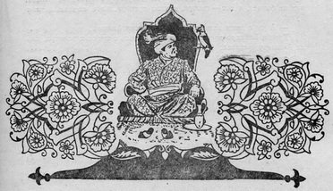 Узбекские народные сказки. Том 2 - pic_83.jpg