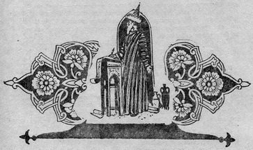 Узбекские народные сказки. Том 2 - pic_90.jpg