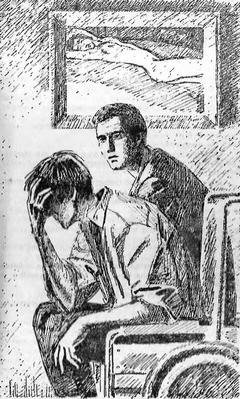 Драгоценность, которая была нашей - Dexterch022.jpg