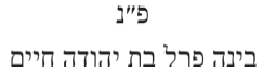 Голем в Голливуде - i_003.png