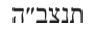 Голем в Голливуде - i_004.png