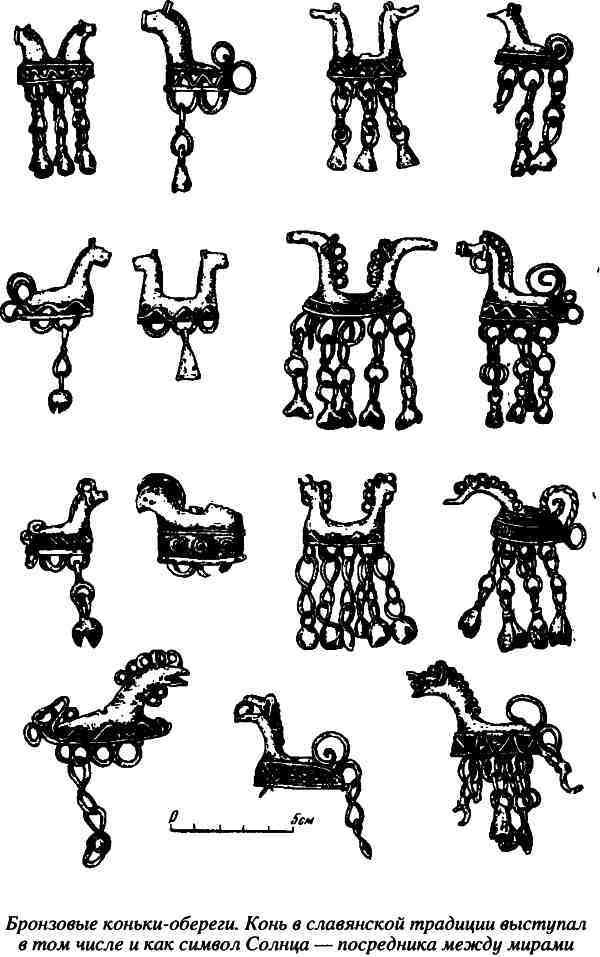 Древние боги славян - i_007.jpg