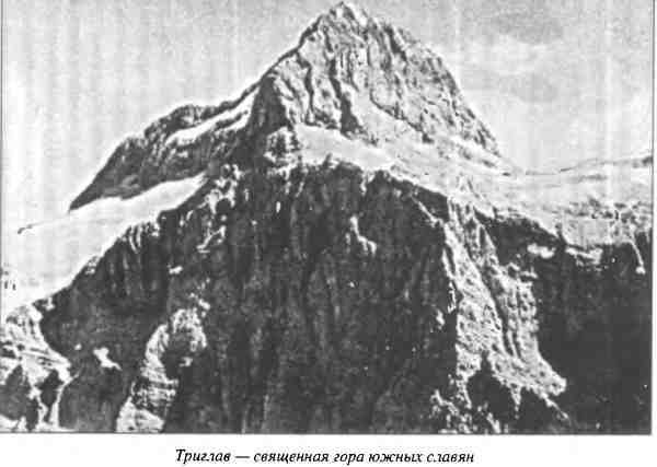 Древние боги славян - i_010.jpg