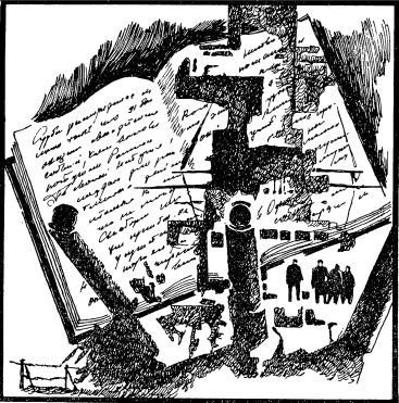 Балтийская легенда - i_017.jpg