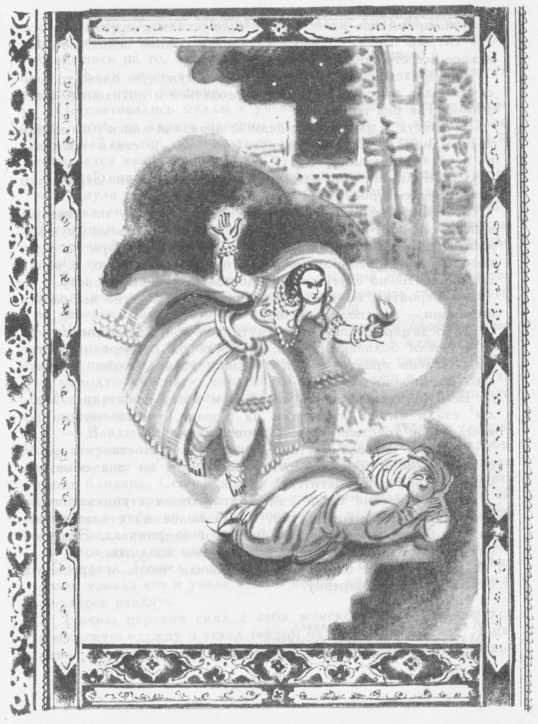 Сладкая соль: пакистанские сказки - i_011.jpg