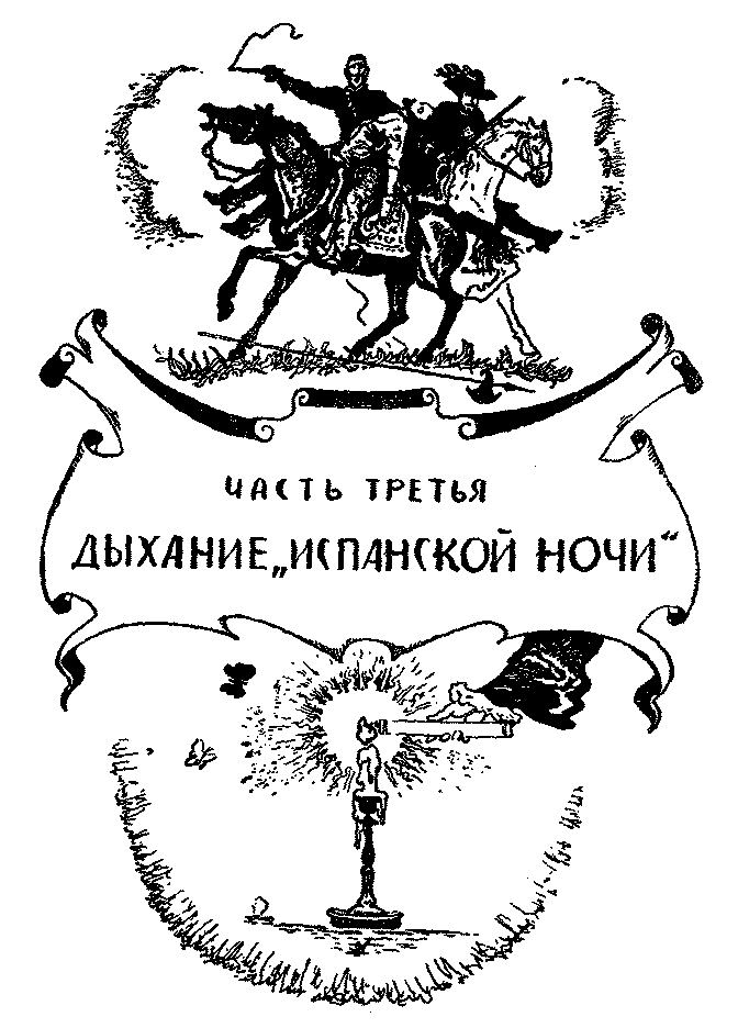 Кеес Адмирал Тюльпанов - kees117.png