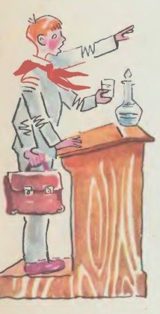 Цена галстука (сборник) - img_42.jpg