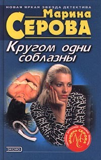 Книга Привет с того света
