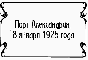 Пять баксов для доктора Брауна. Книга 6 - i_021.png