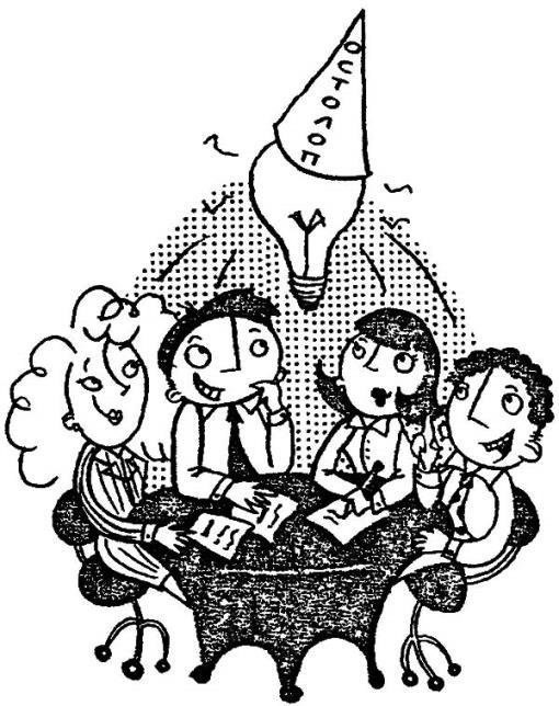 Полное собрание законов Мерфи - i_017.jpg