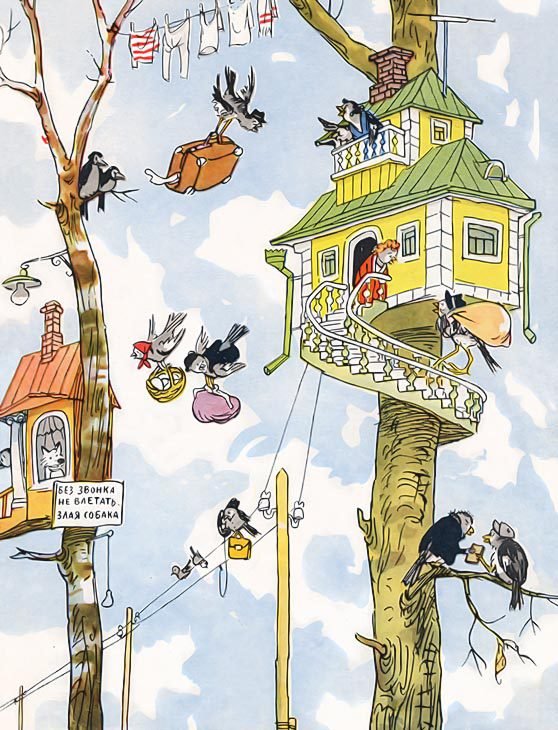 Когда мы смеёмся - i_013.jpg