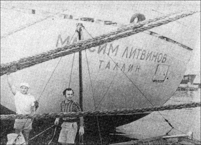 Шлюпка, парус и океан - i_007.jpg