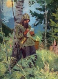 Дикий урман - pic_2.jpg