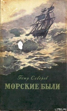 Книга Казак Семейка, служилый человек