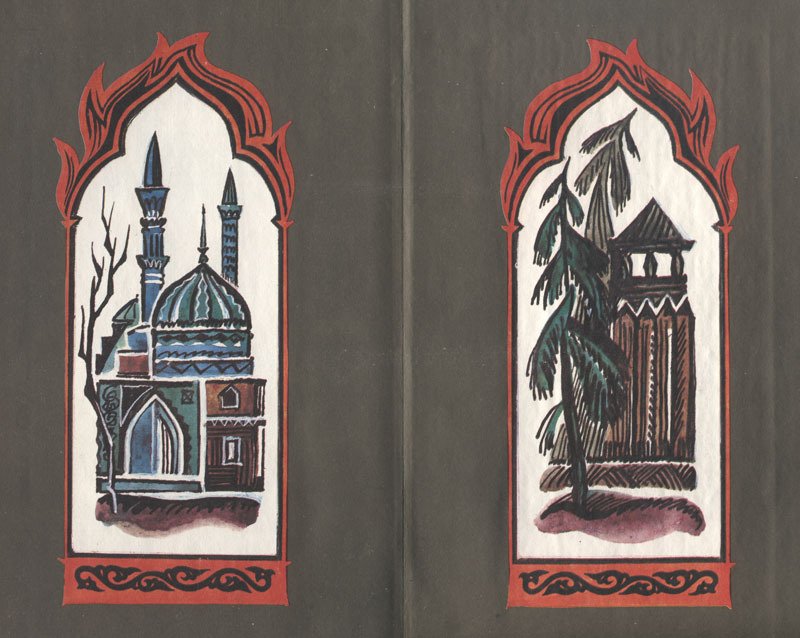 Белые лодьи - nachsatz.jpg