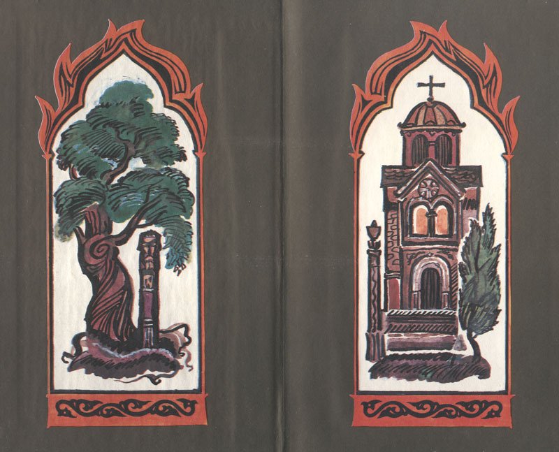 Белые лодьи - vorsatz.jpg