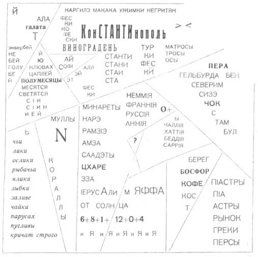 Стрелец. Сборник № 1 - i_020.jpg