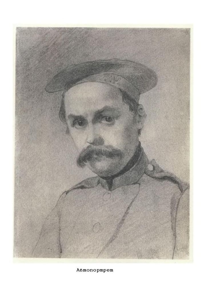 Кобзарь - P9.jpg