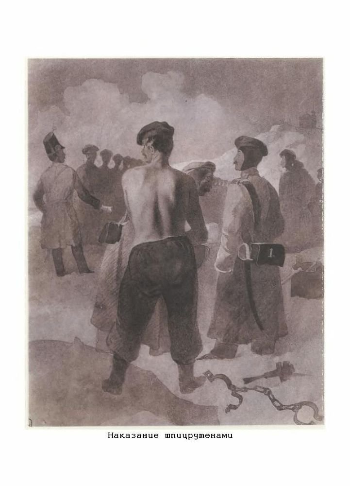 Кобзарь - P14.jpg