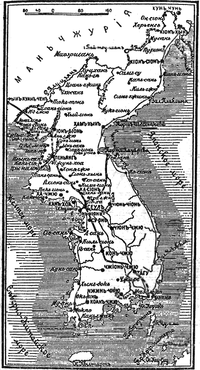 Падение Порт-Артура - i_006.png