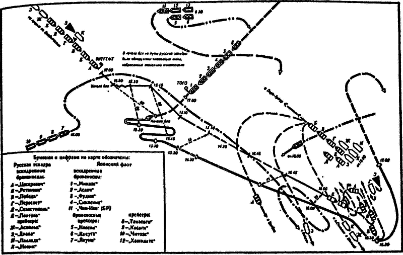 Падение Порт-Артура - i_014.png