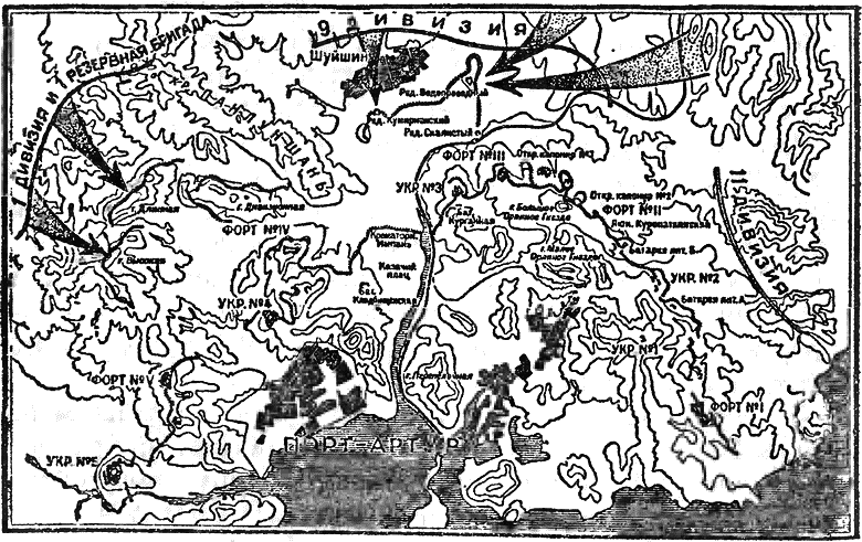 Падение Порт-Артура - i_024.png